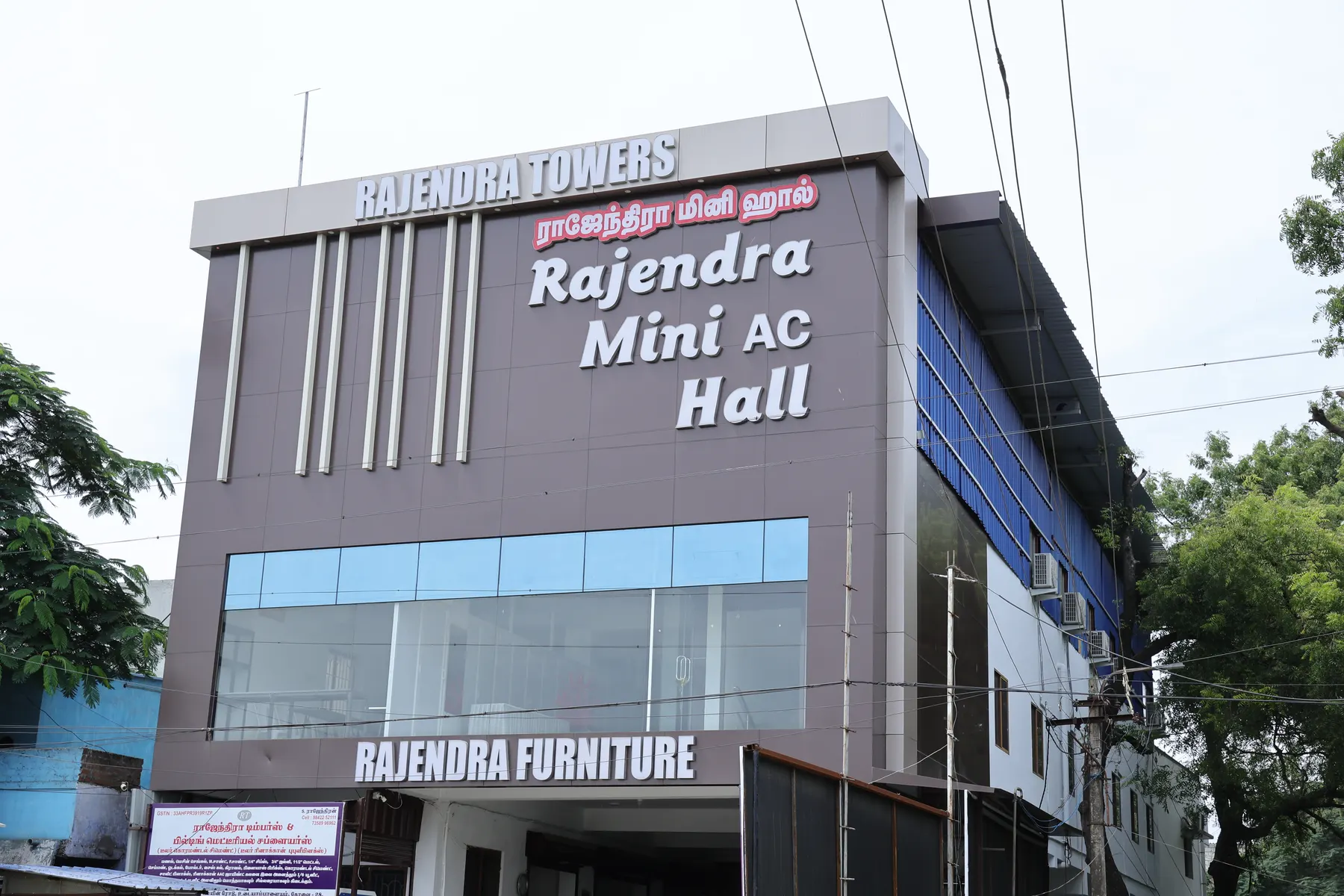 Rajendra Mini AC Hall Magizhchi Imgl1127